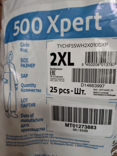 Dupont tyvek 500 xpert - 25, x